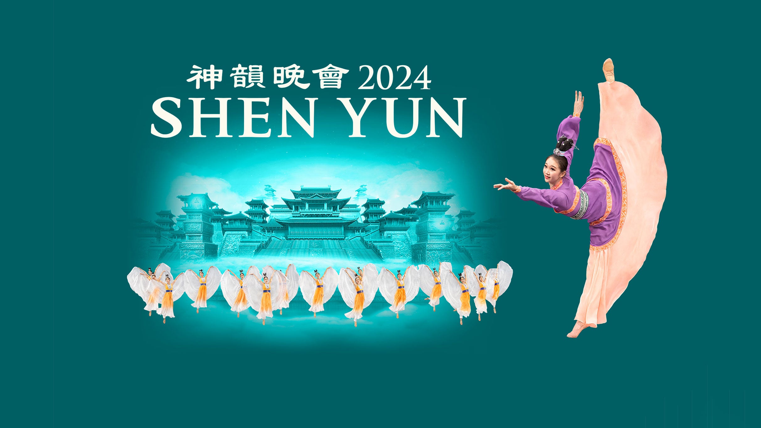 Shen Yun: Dance Spectacle in Amneville!
